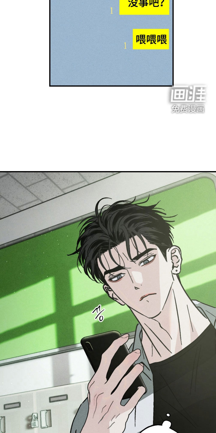 第21话6