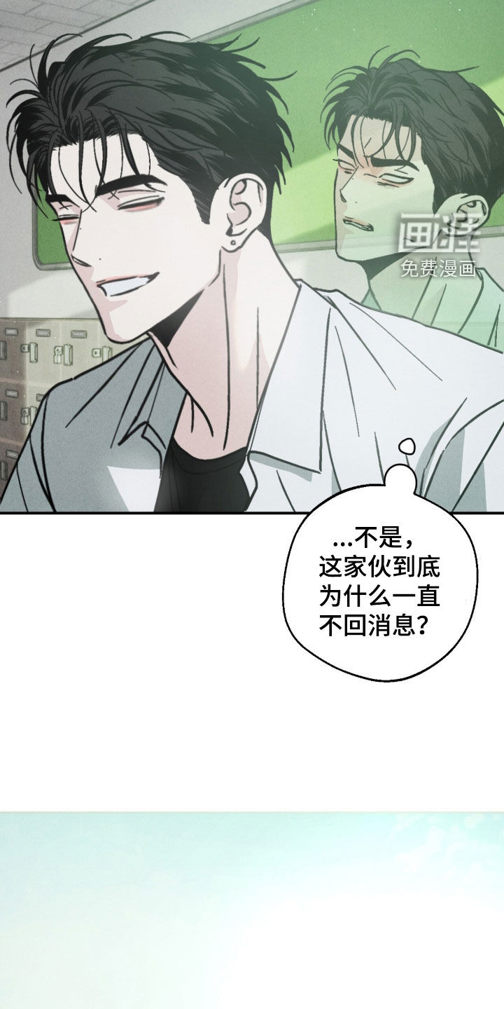 第21话13