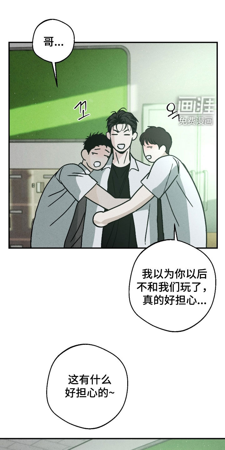 第21话12