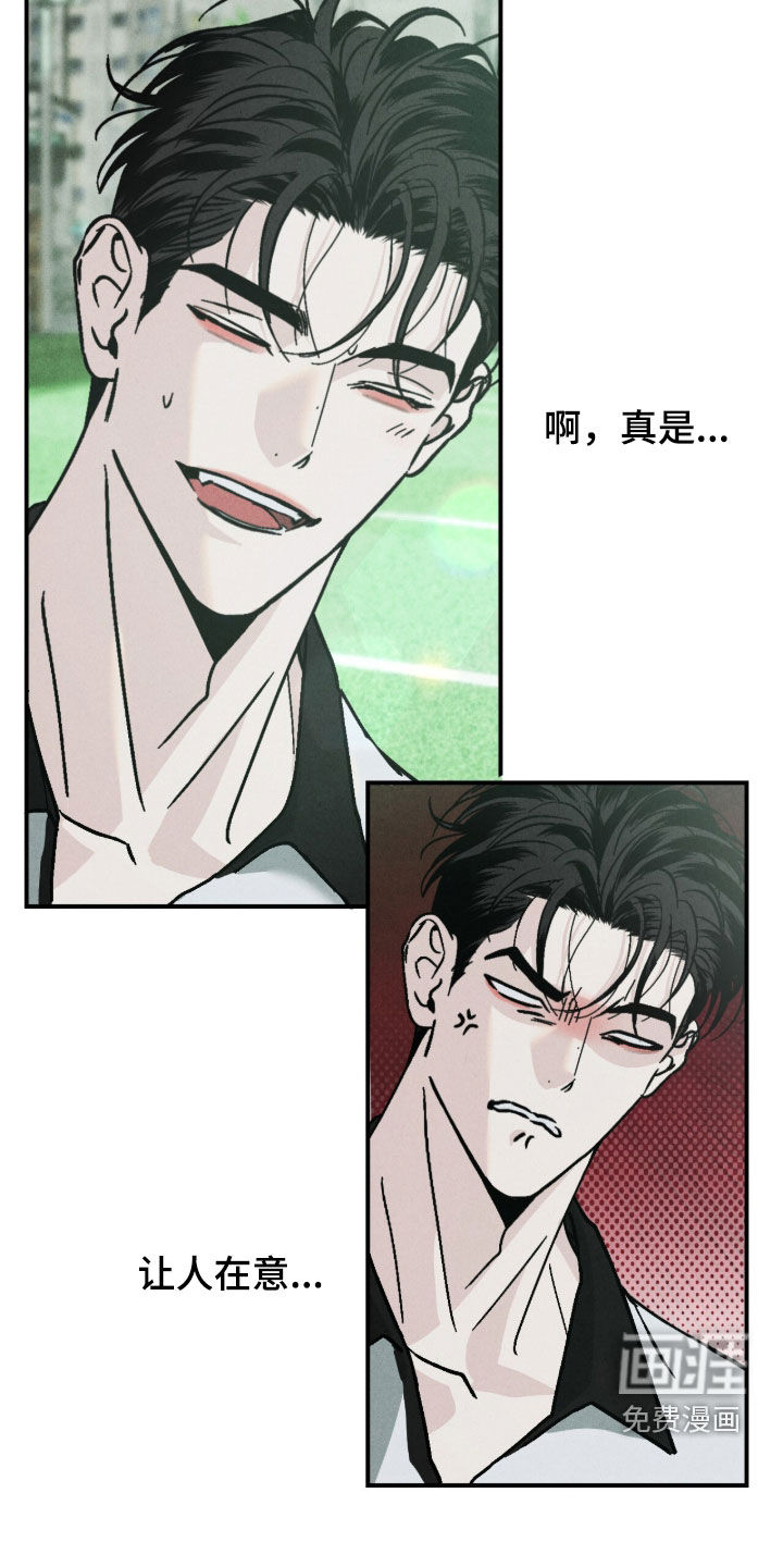 第21话20