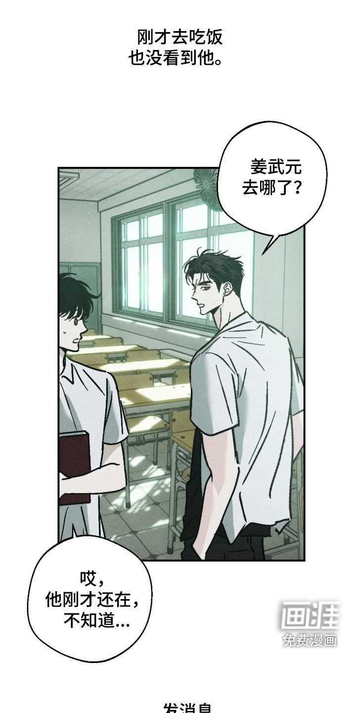 第21话21