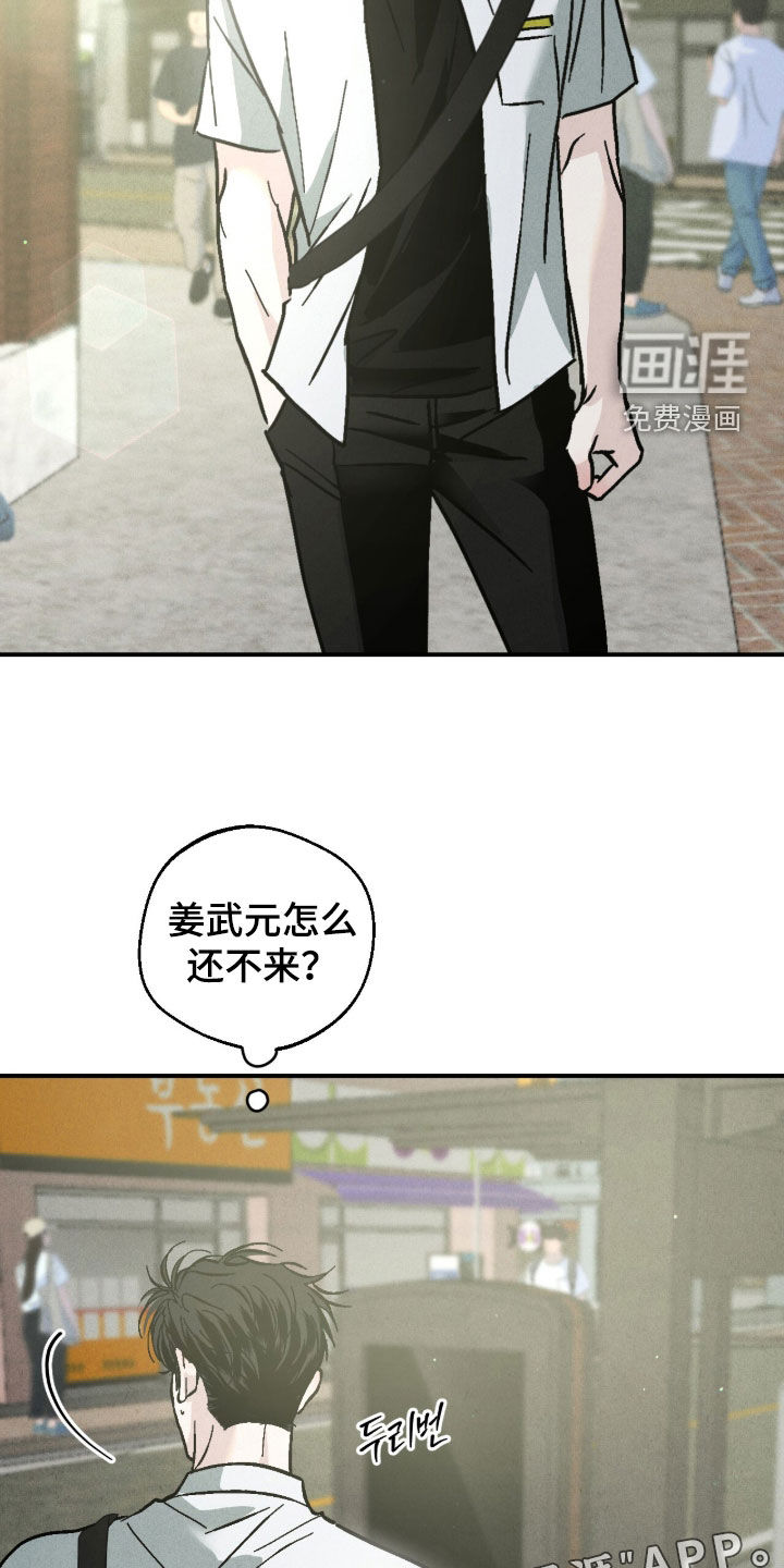 第21话1