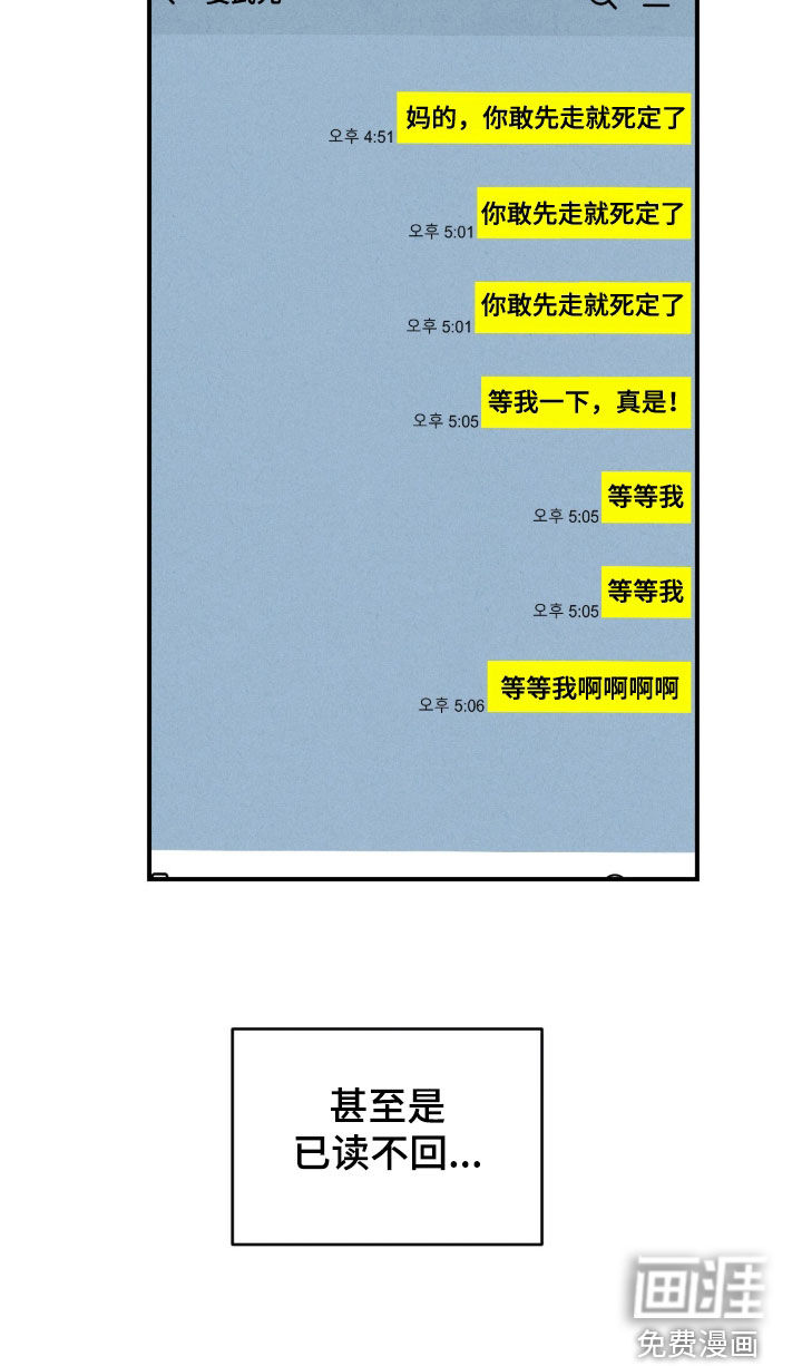 第21话31