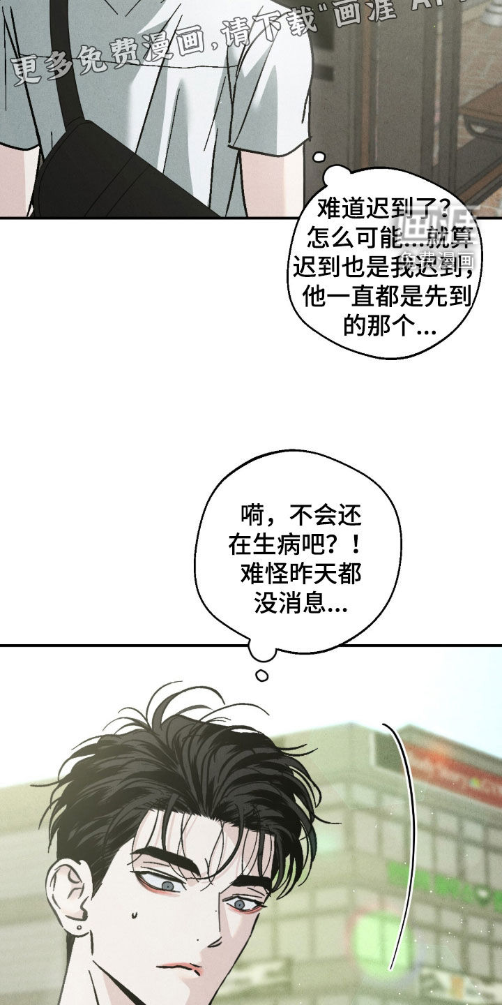 第21话2