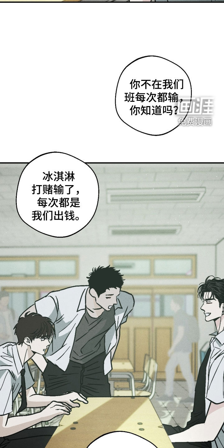 第21话8