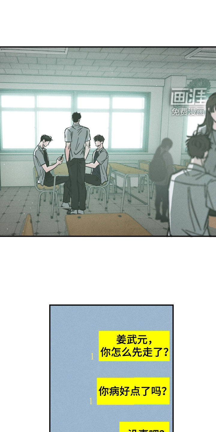 第21话5