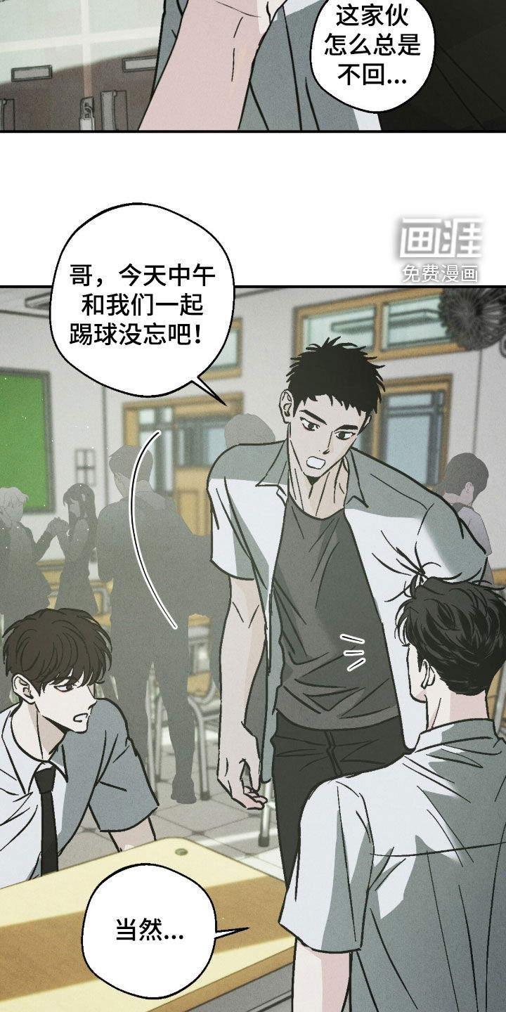 第21话7