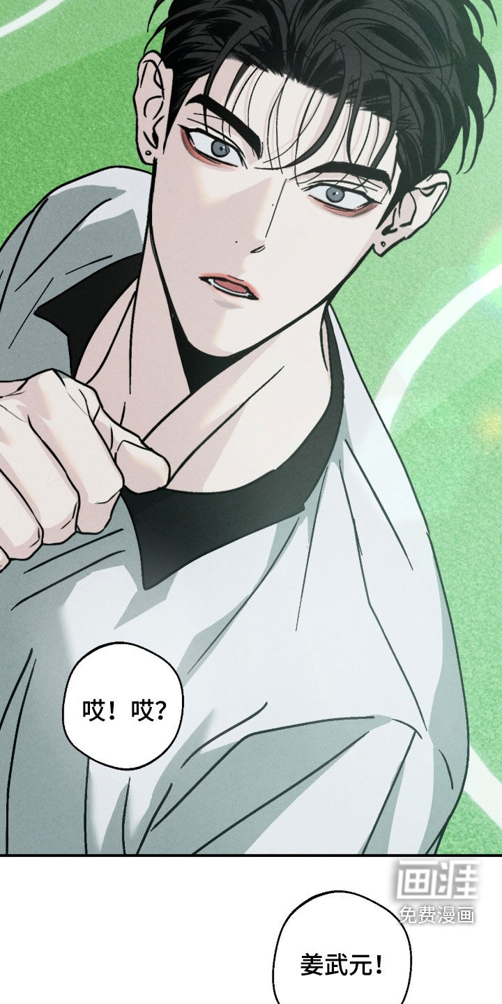 第21话24