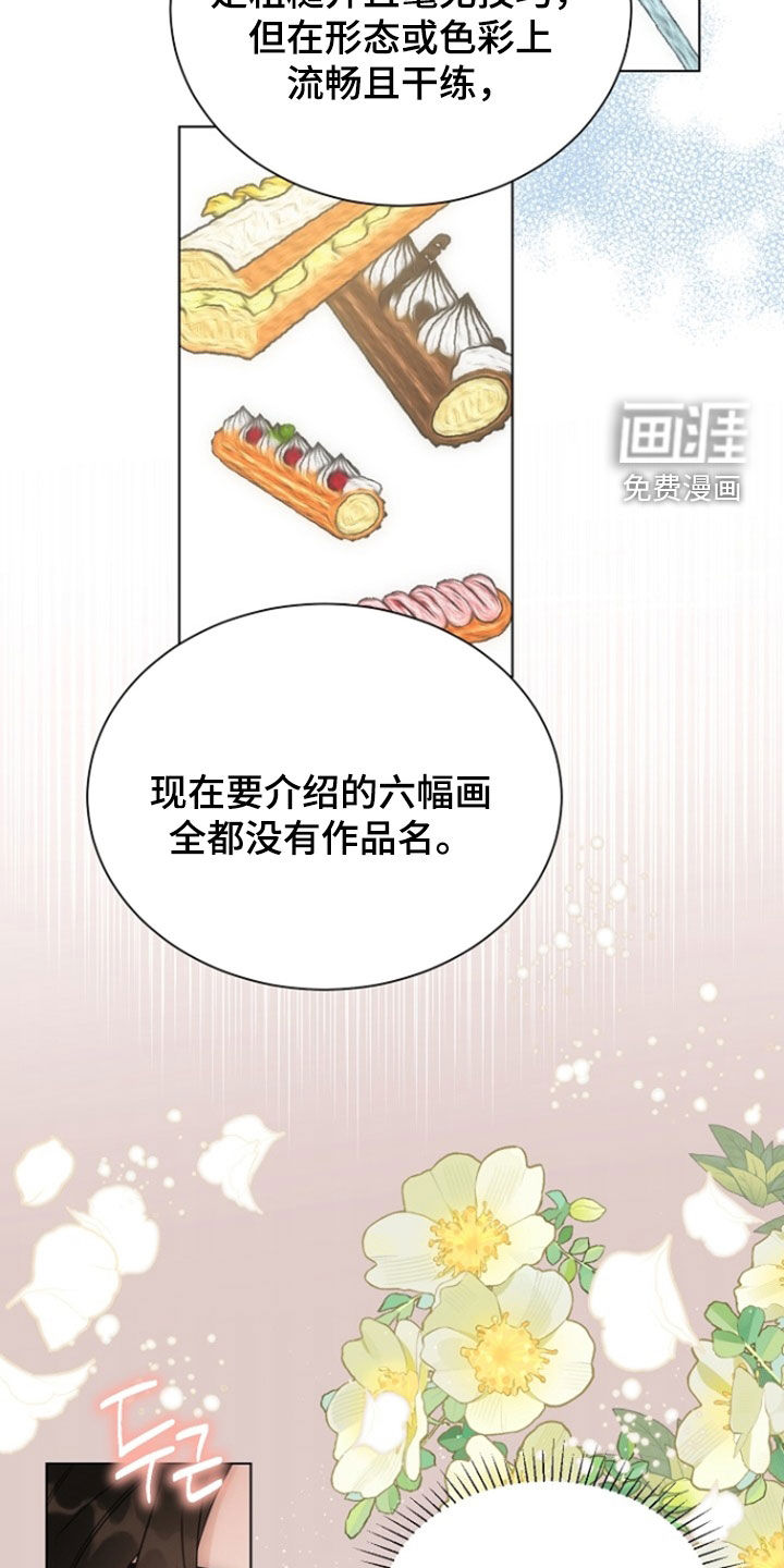 第89话17