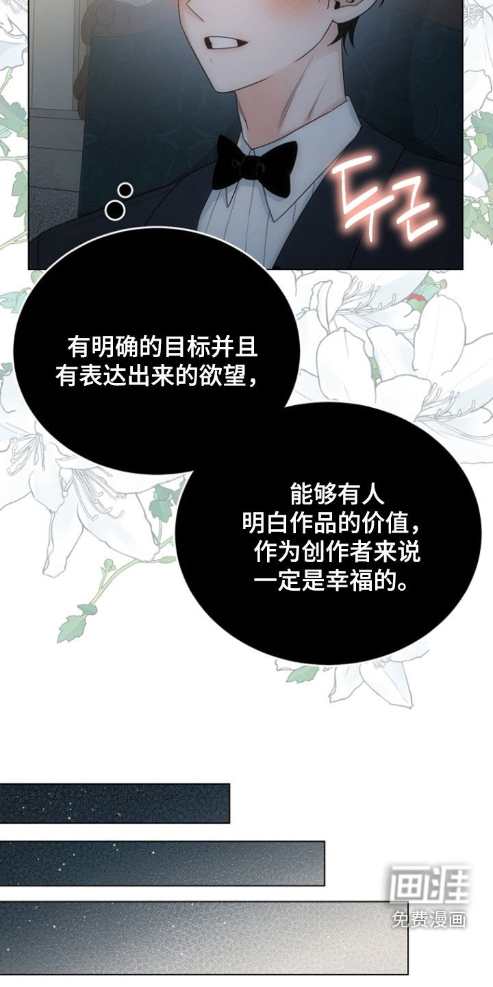 第89话10