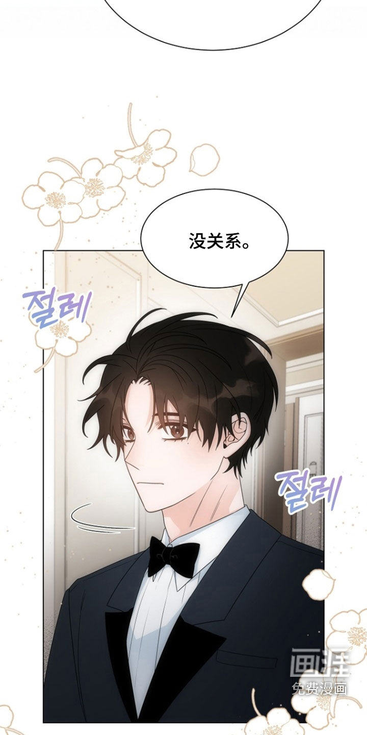 第89话5