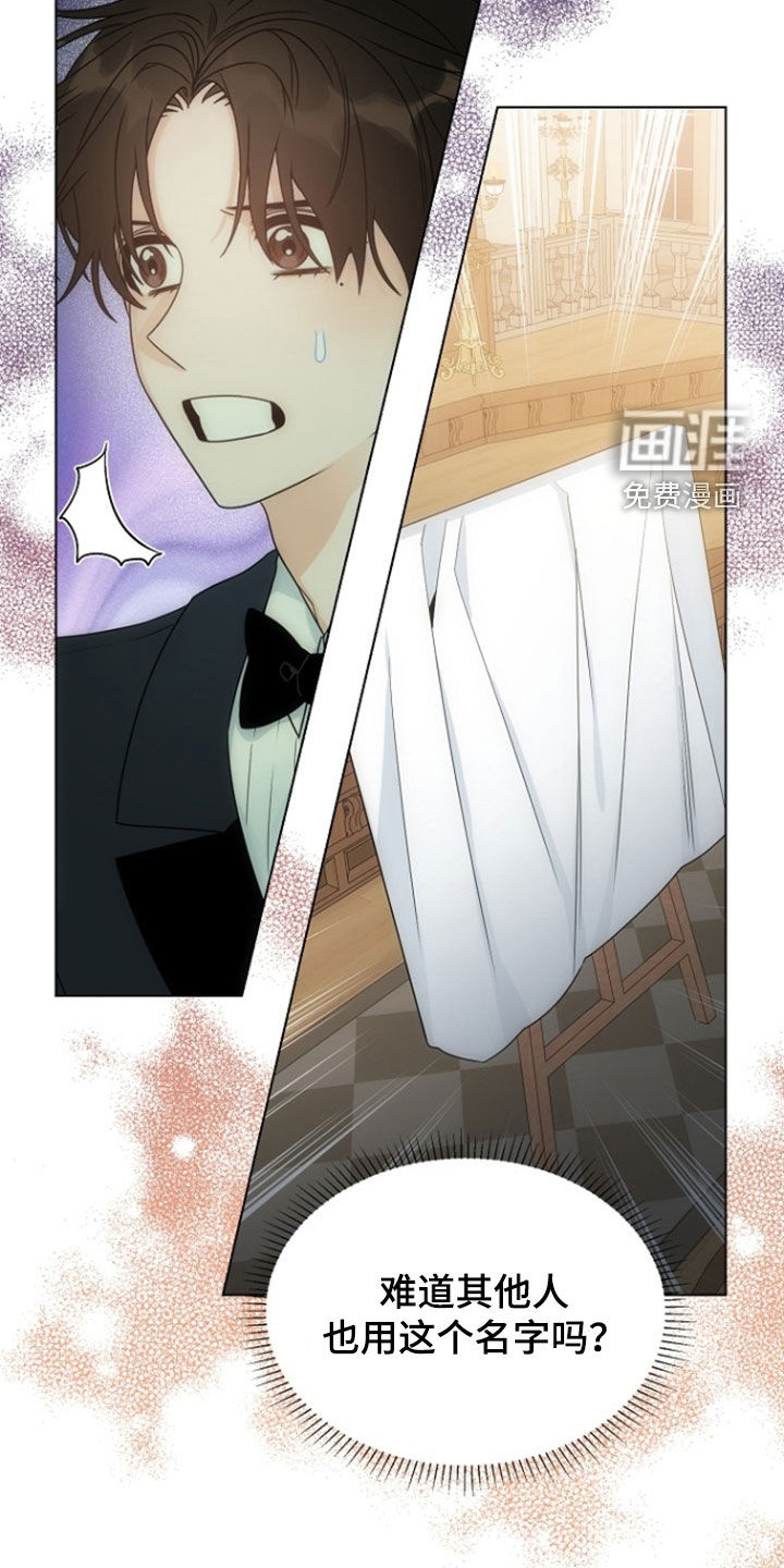 第89话14