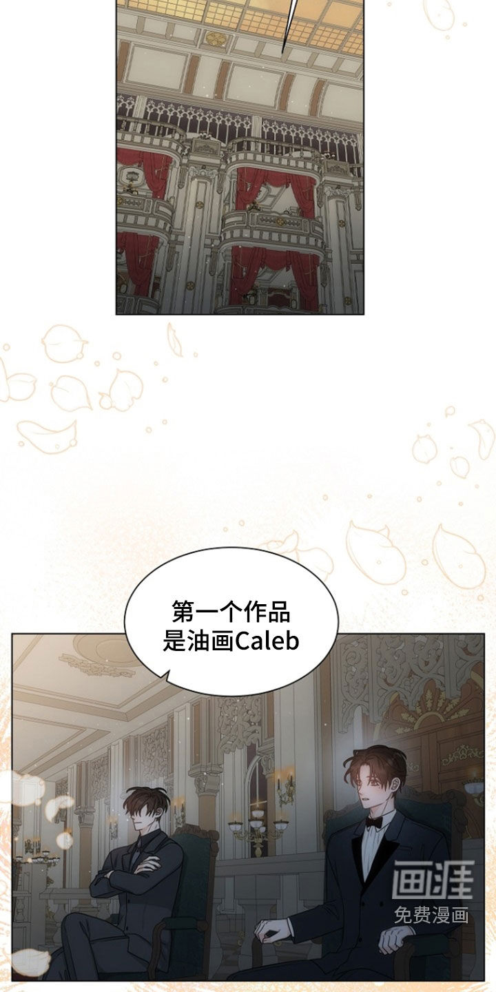 第89话7