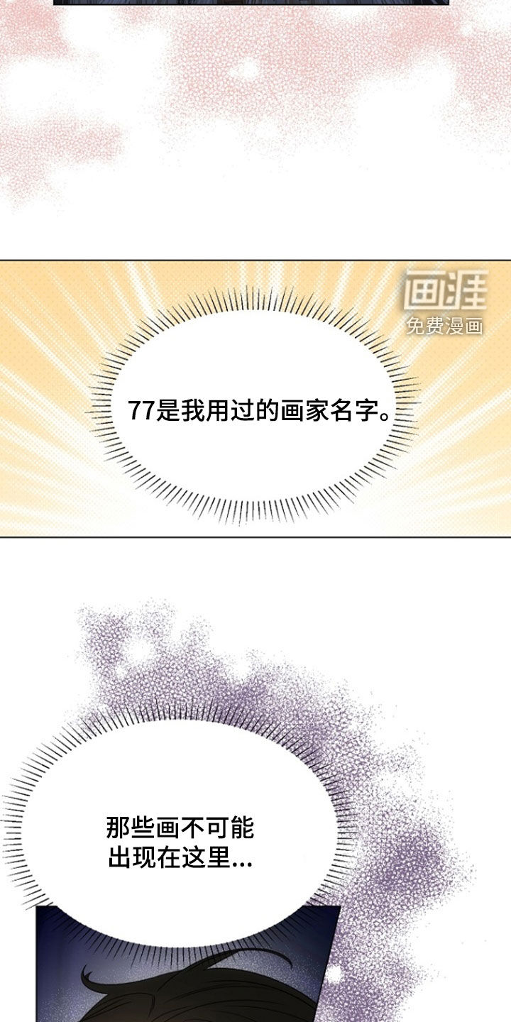 第89话13