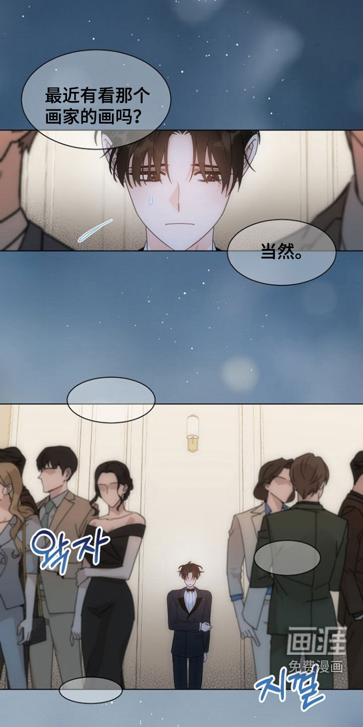 第89话3
