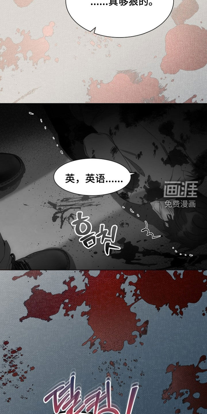 第88话9