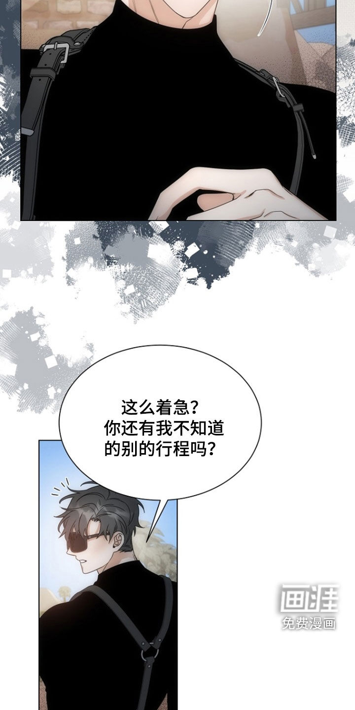 第88话20