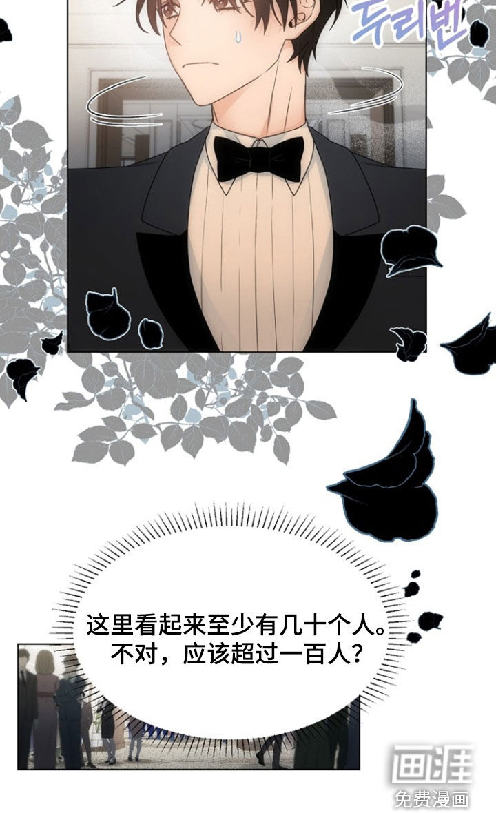 第88话28