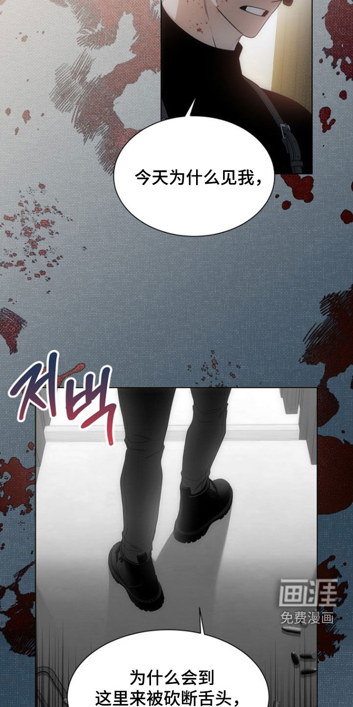 第88话17