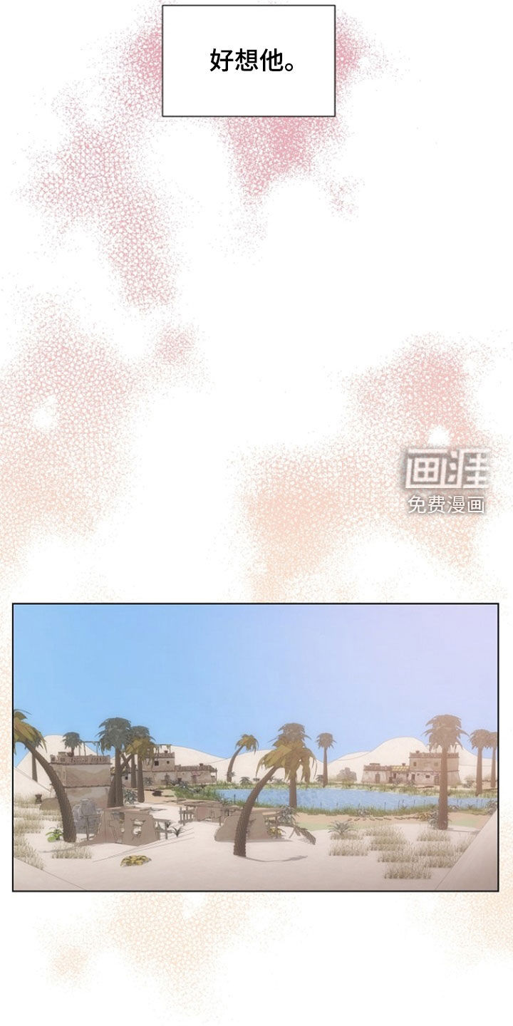 第88话2