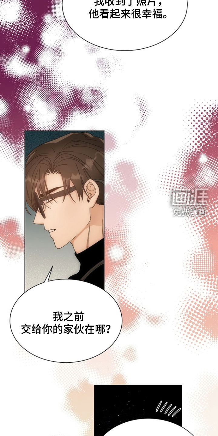 第88话5
