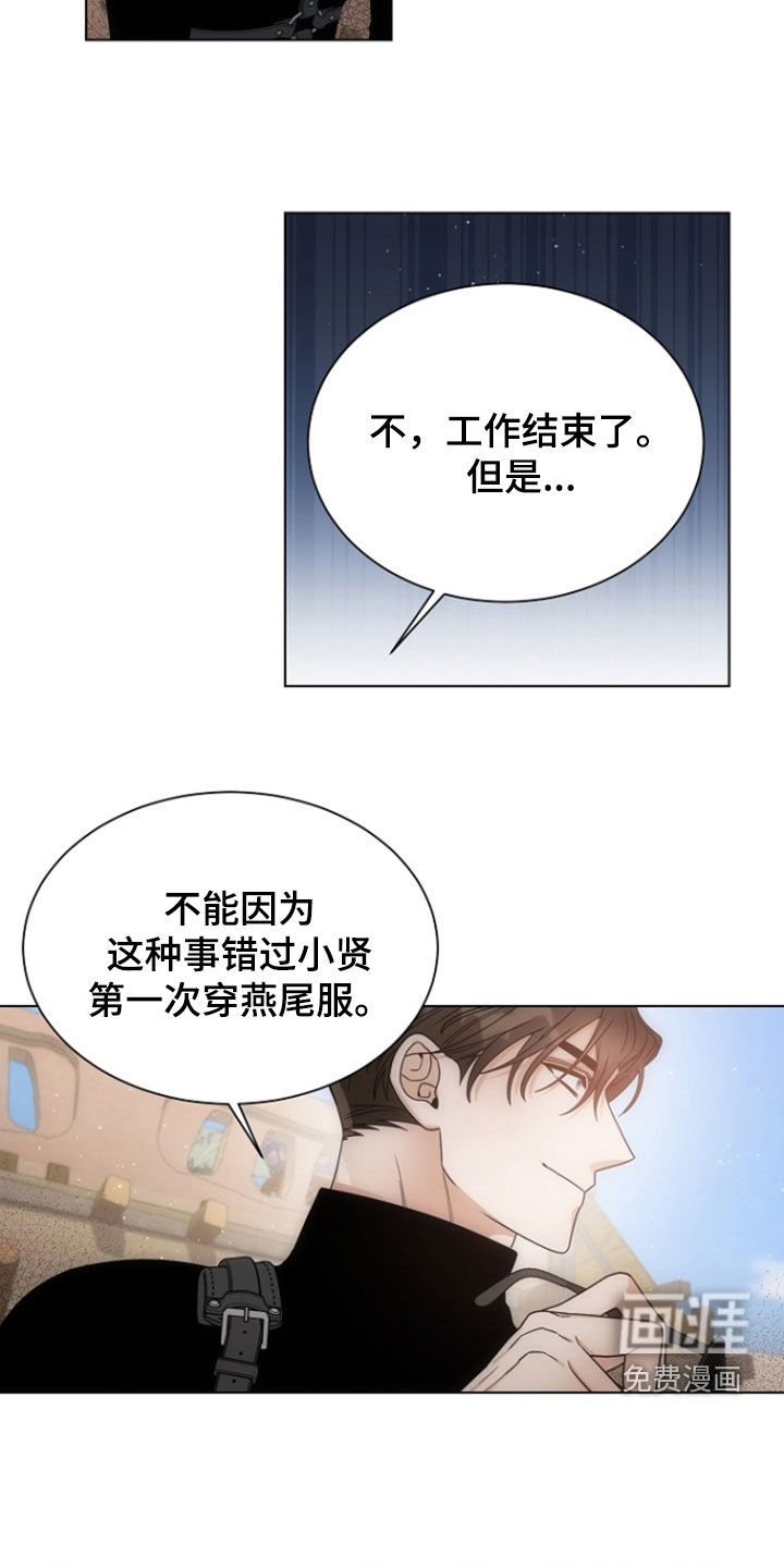 第88话21