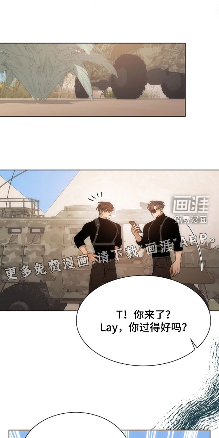 第88话3