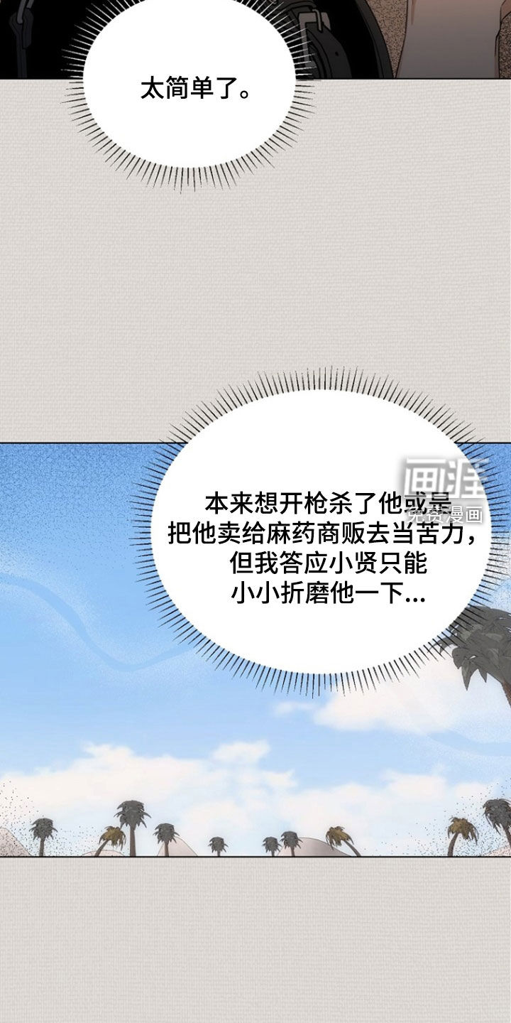 第88话13