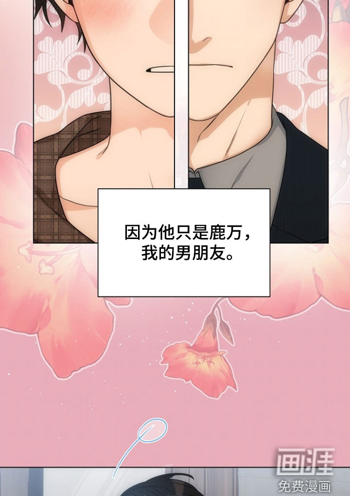 第87话15