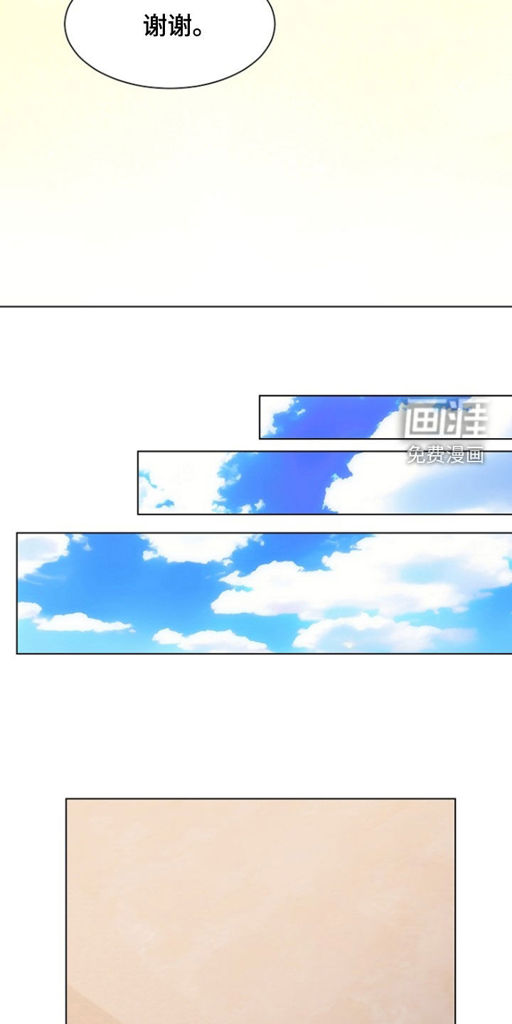 第87话26