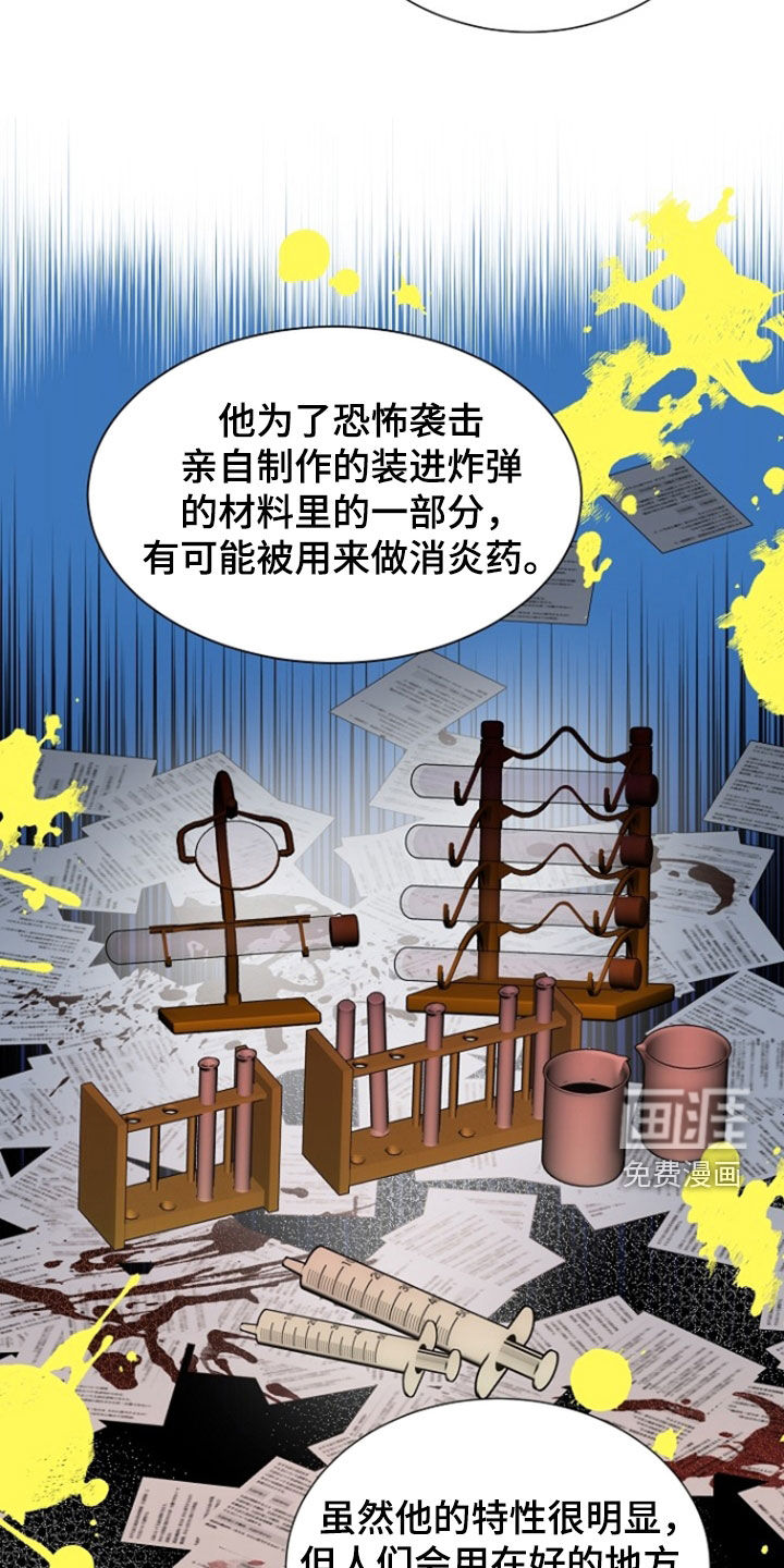 第87话6