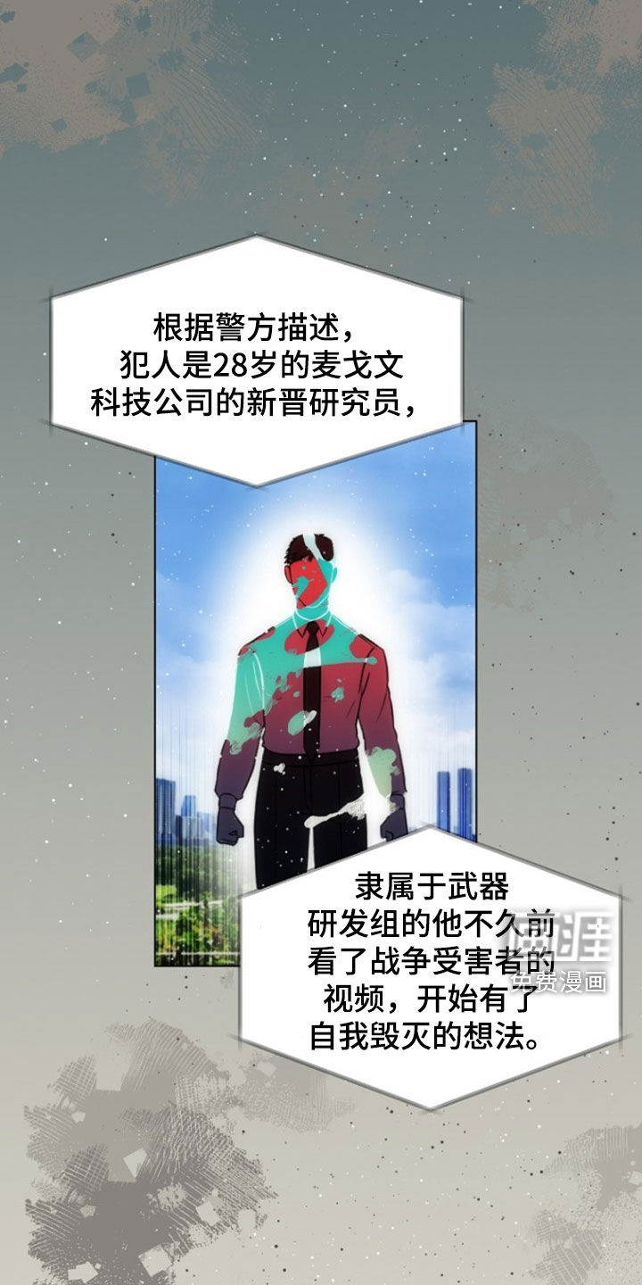 第87话1