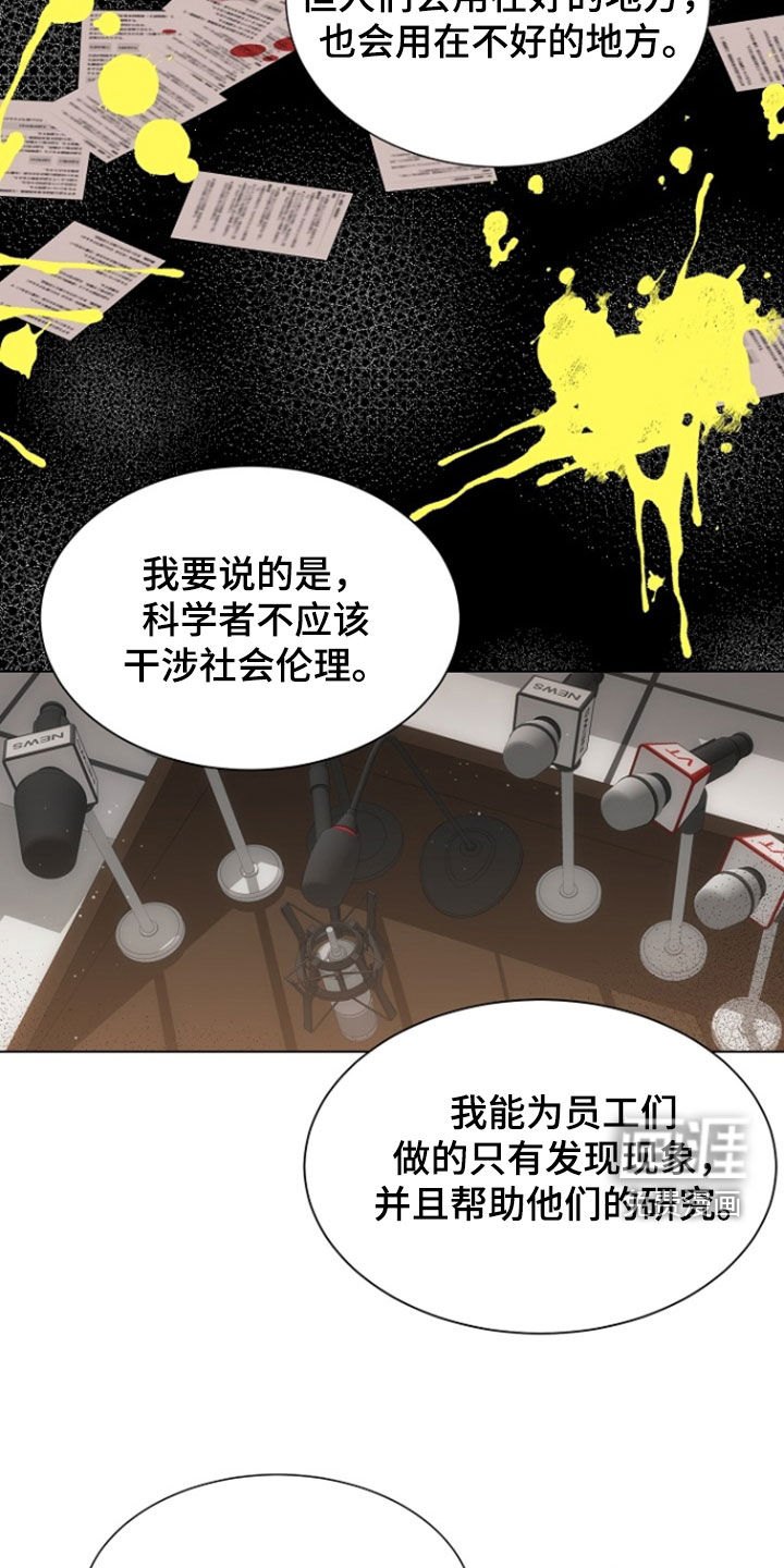 第87话7