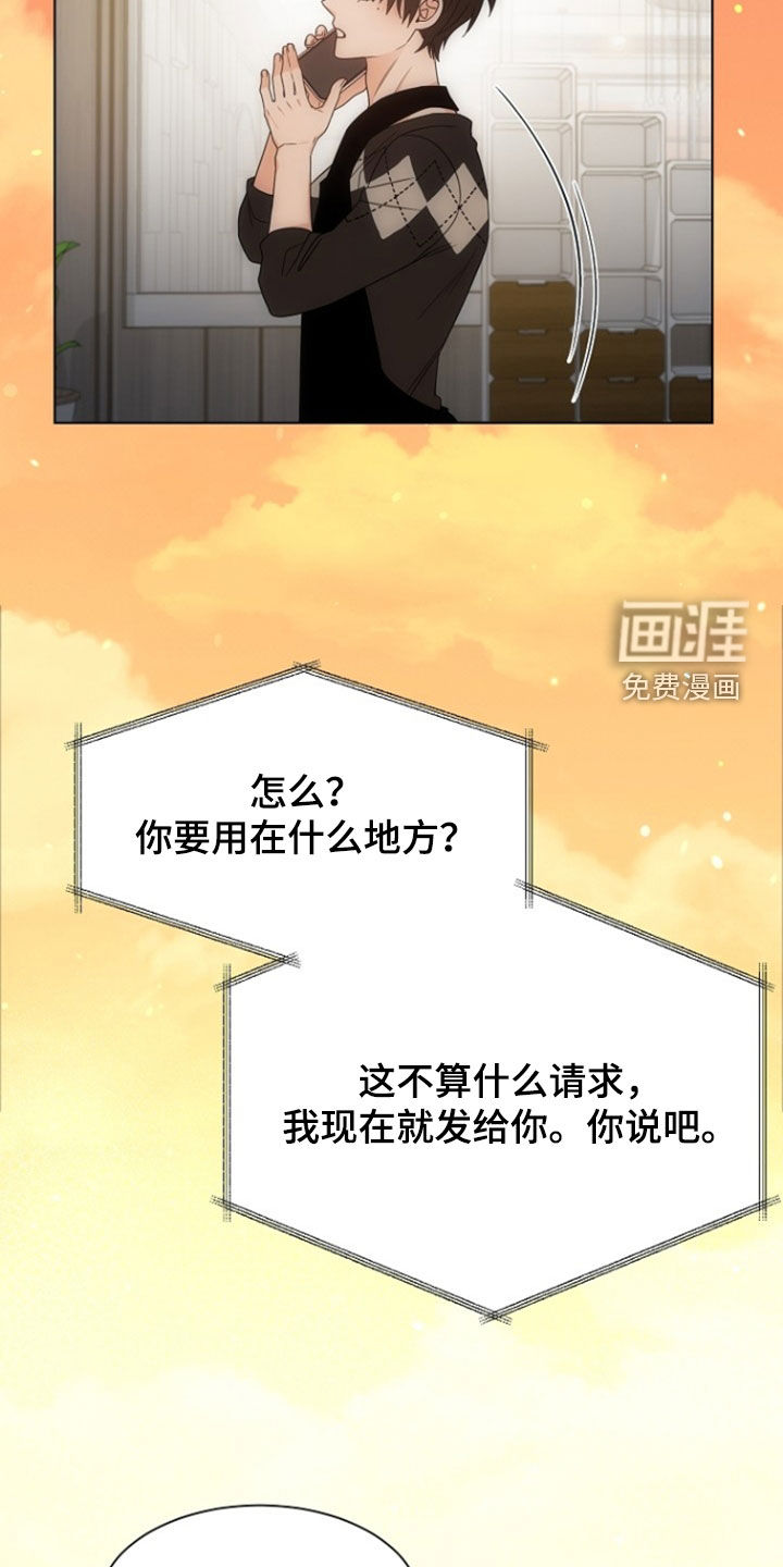 第87话25