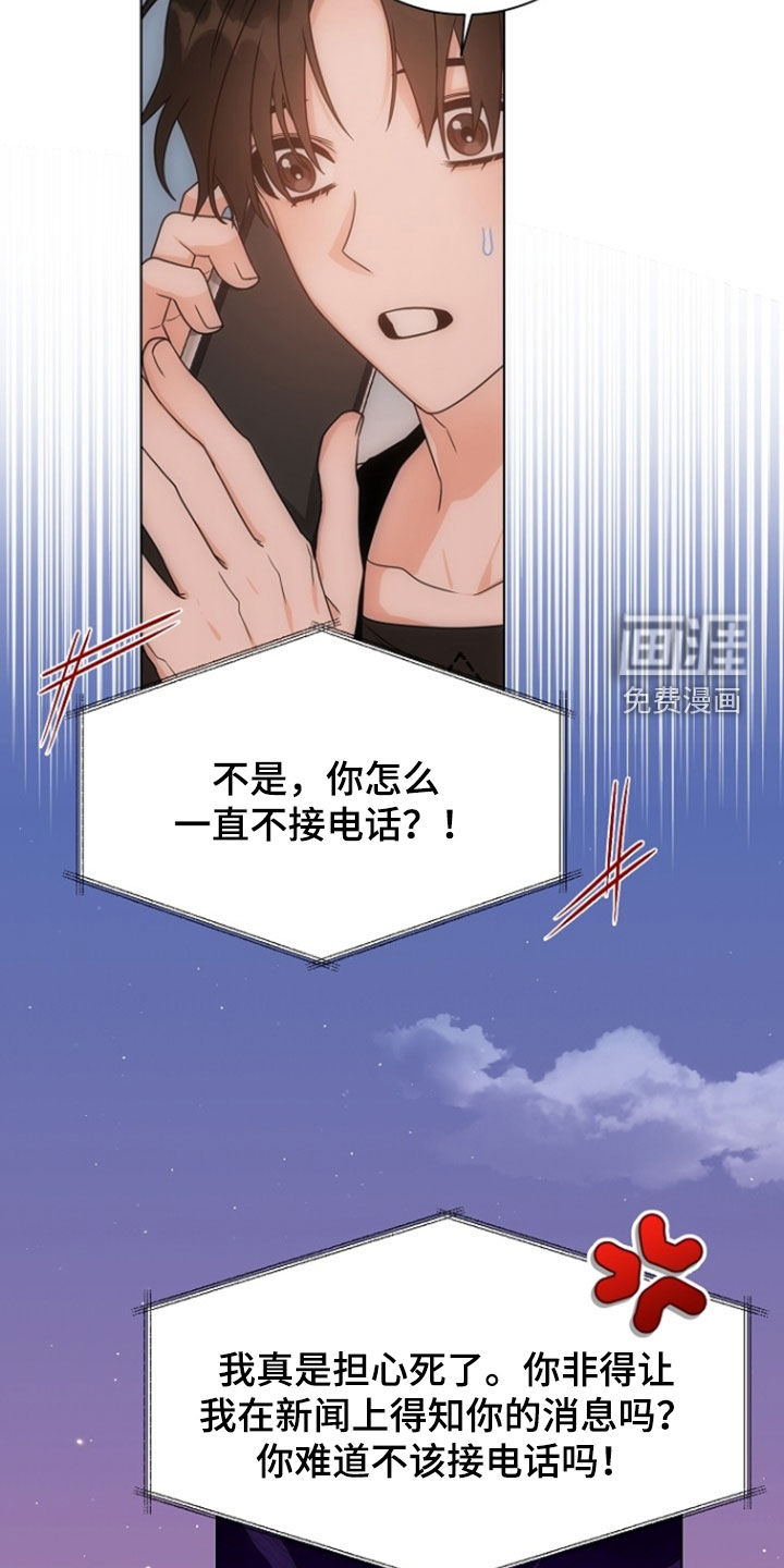 第87话22