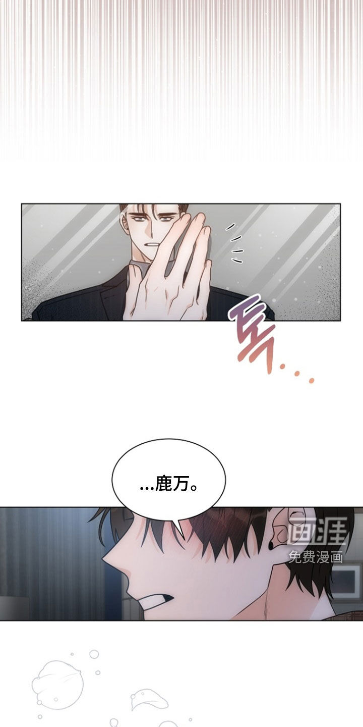 第87话12
