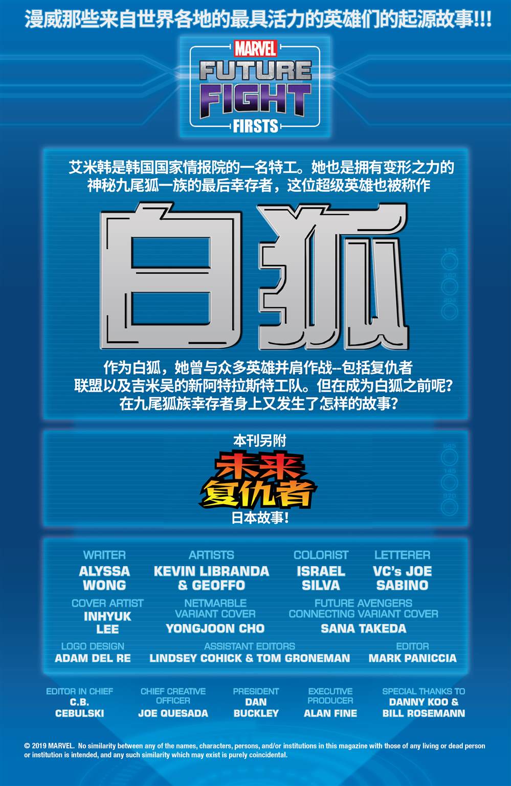 第1话1