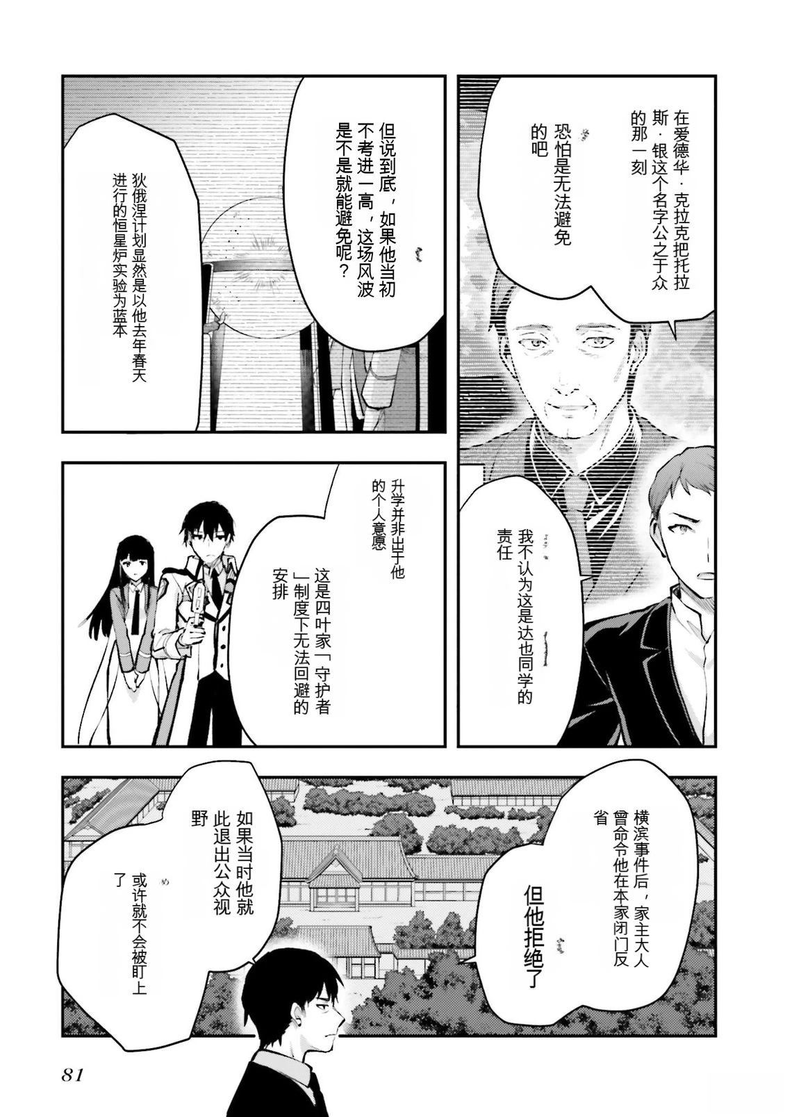 第1卷82