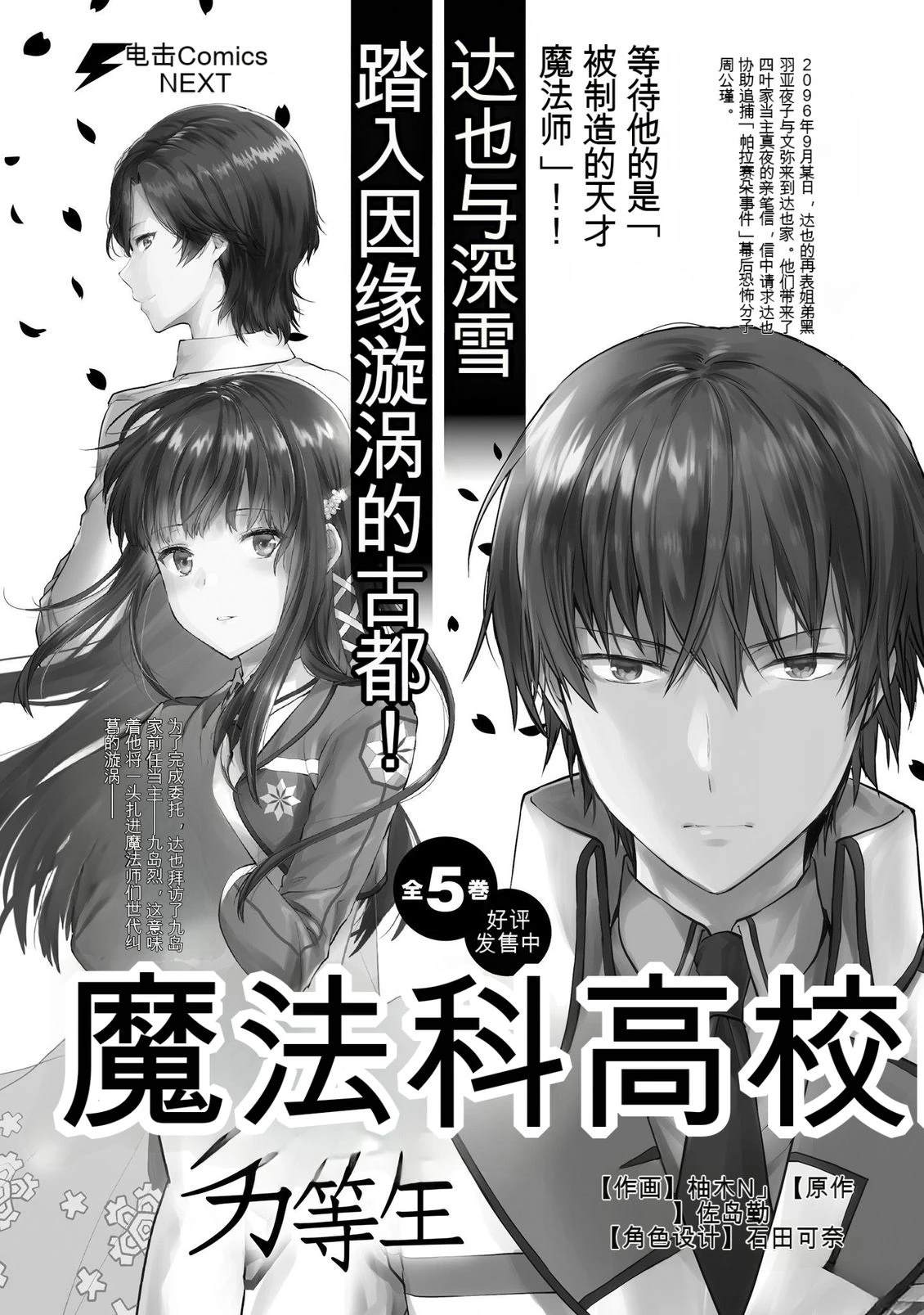 第1卷144