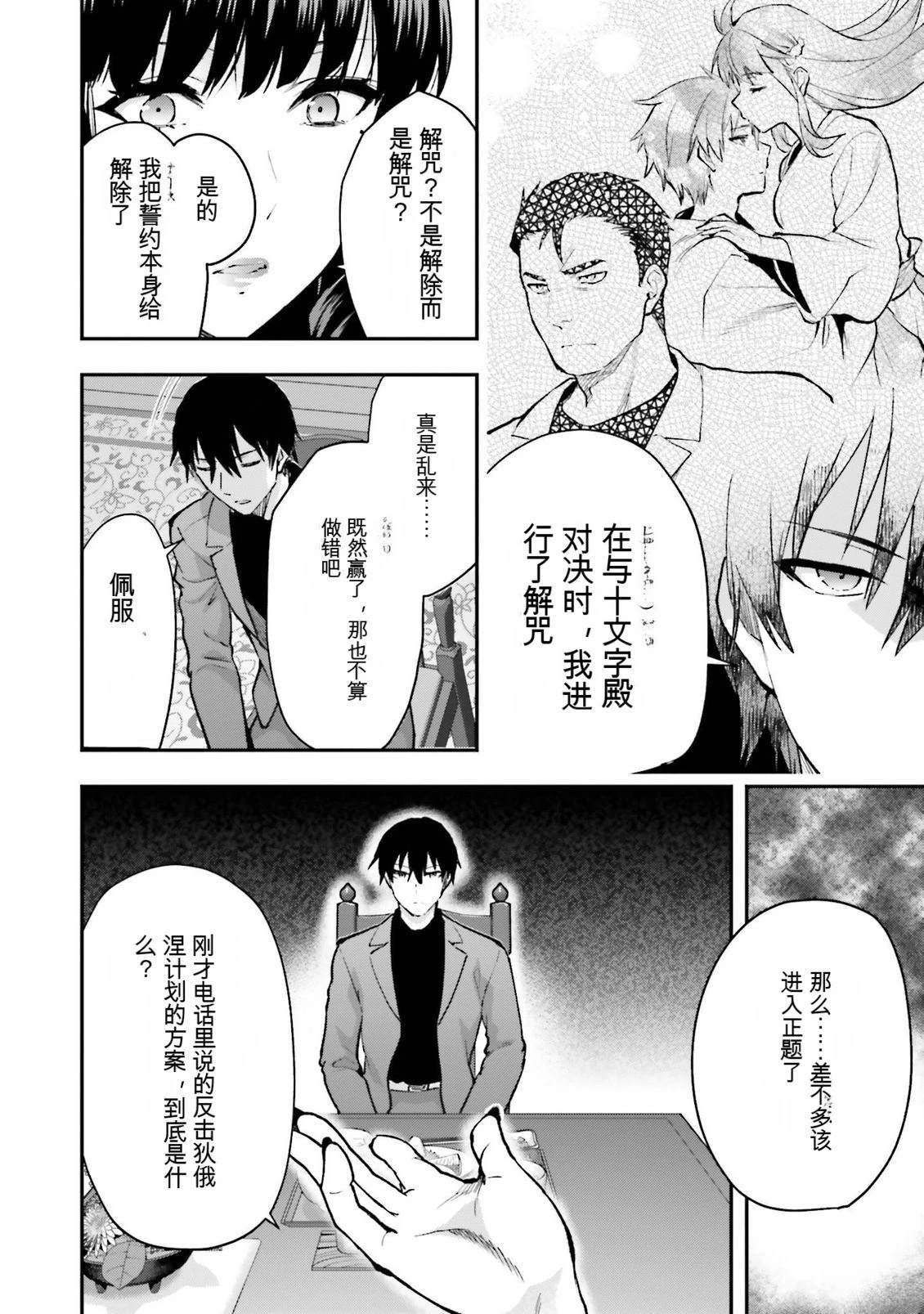 第1卷15