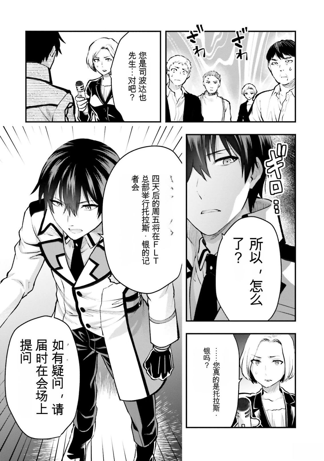 第1卷42
