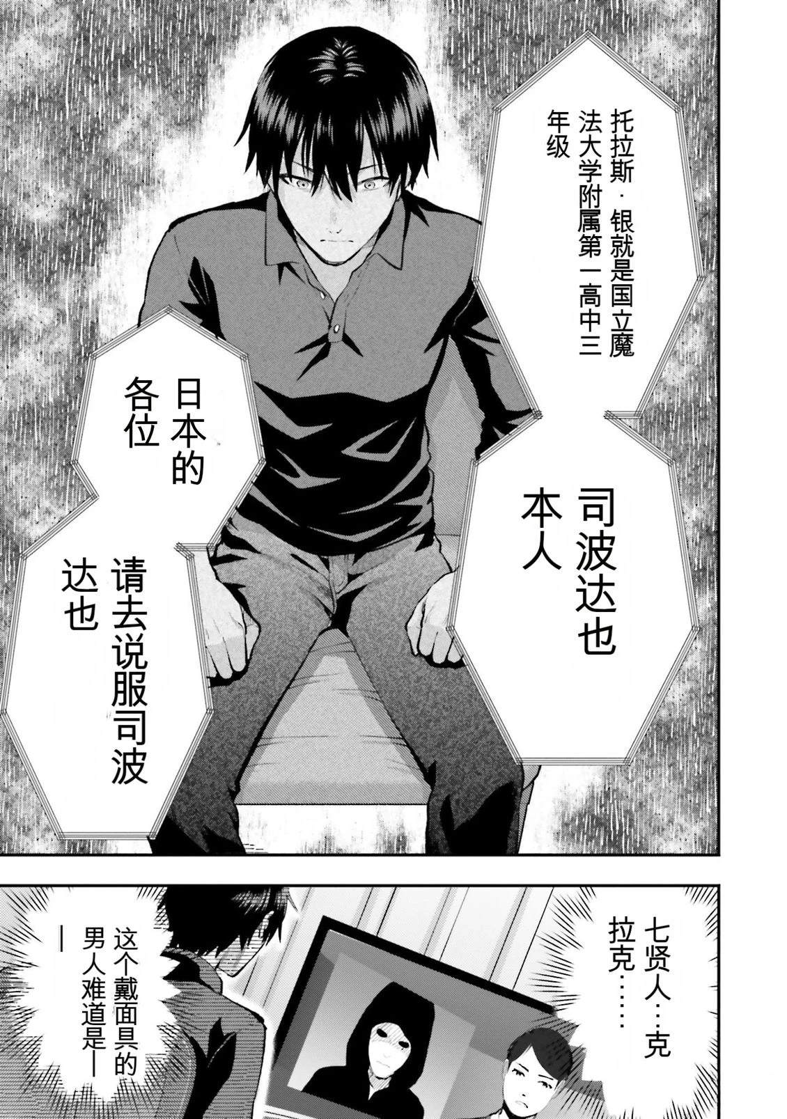 第1卷6