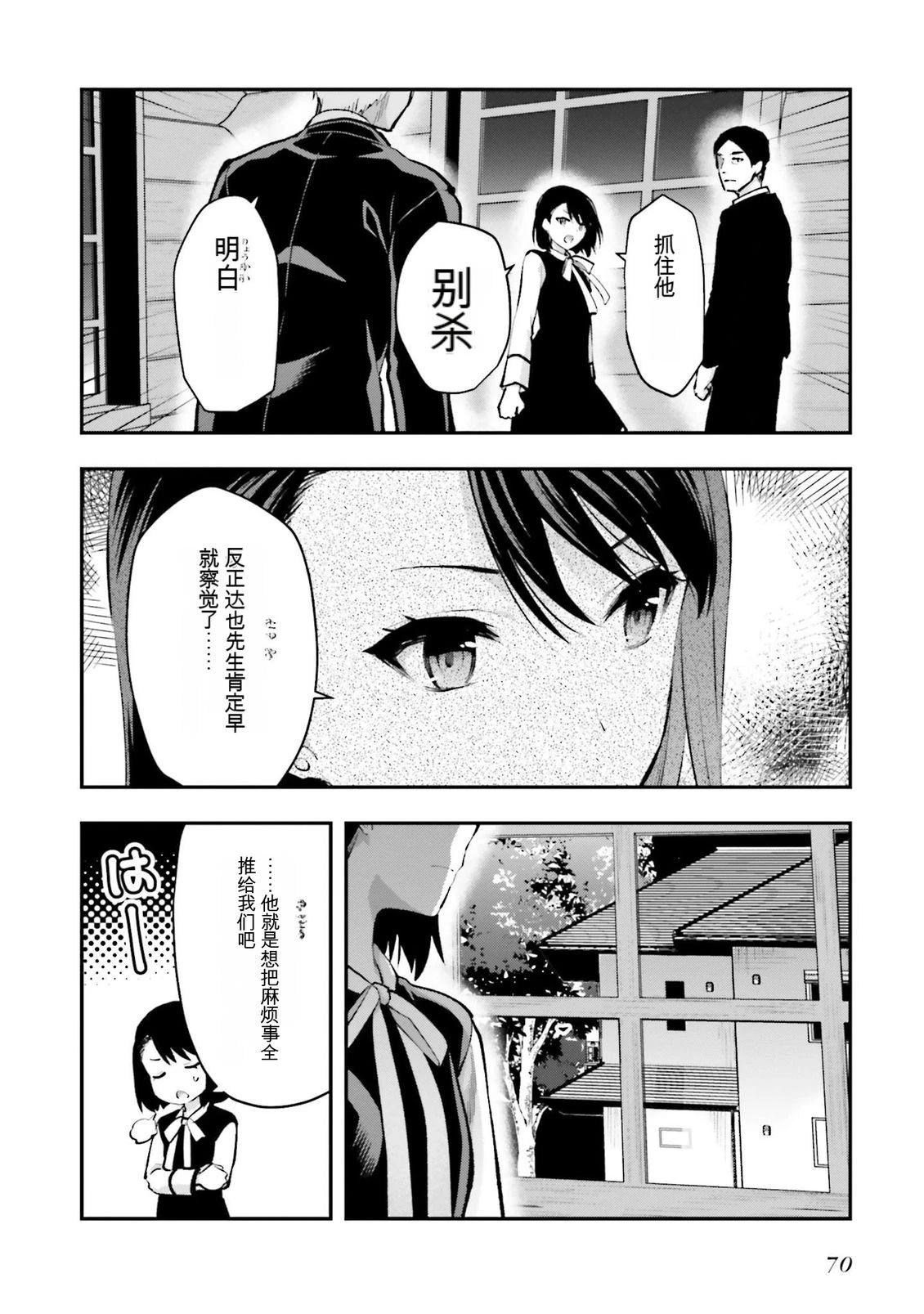 第1卷71