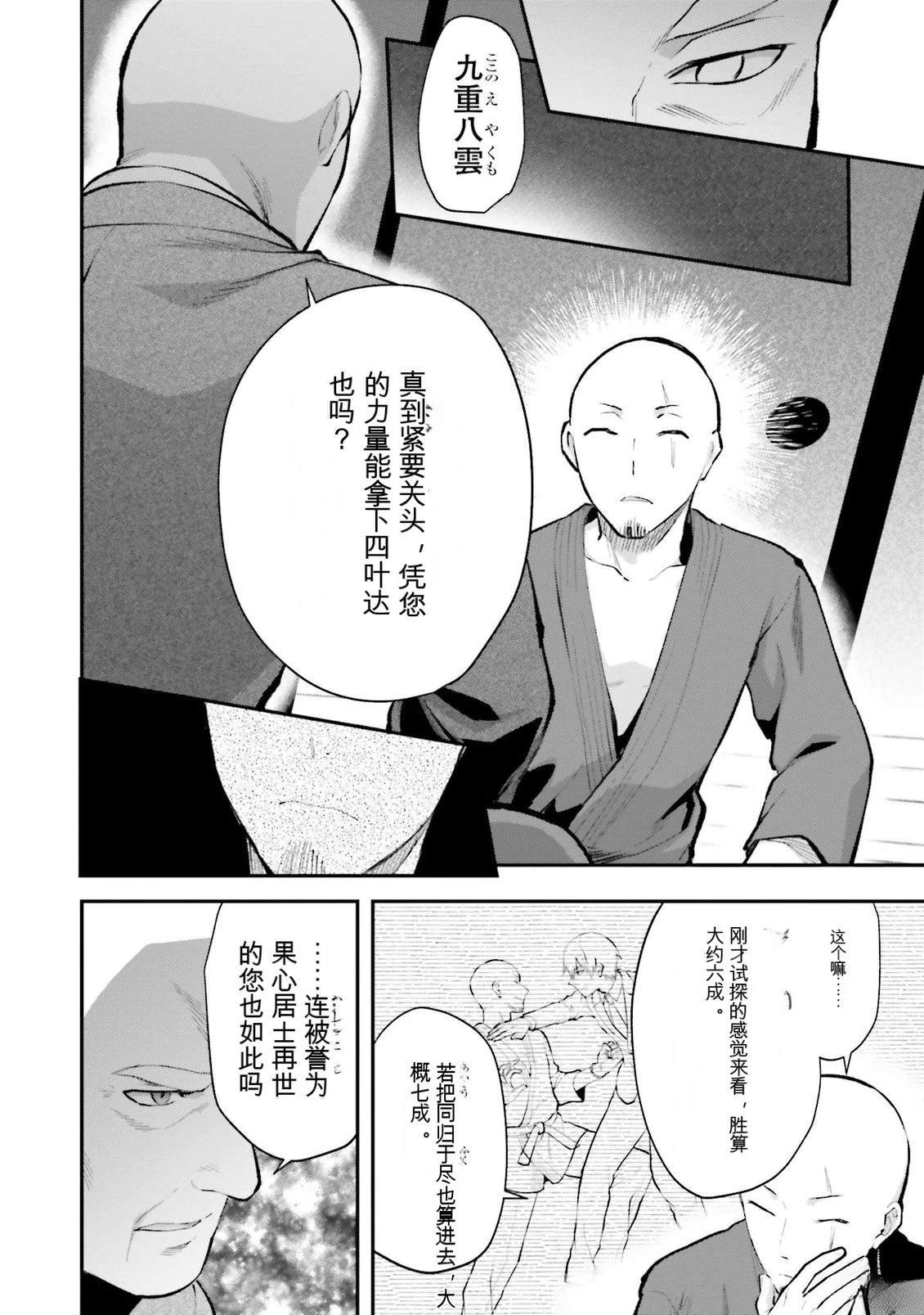 第1卷121