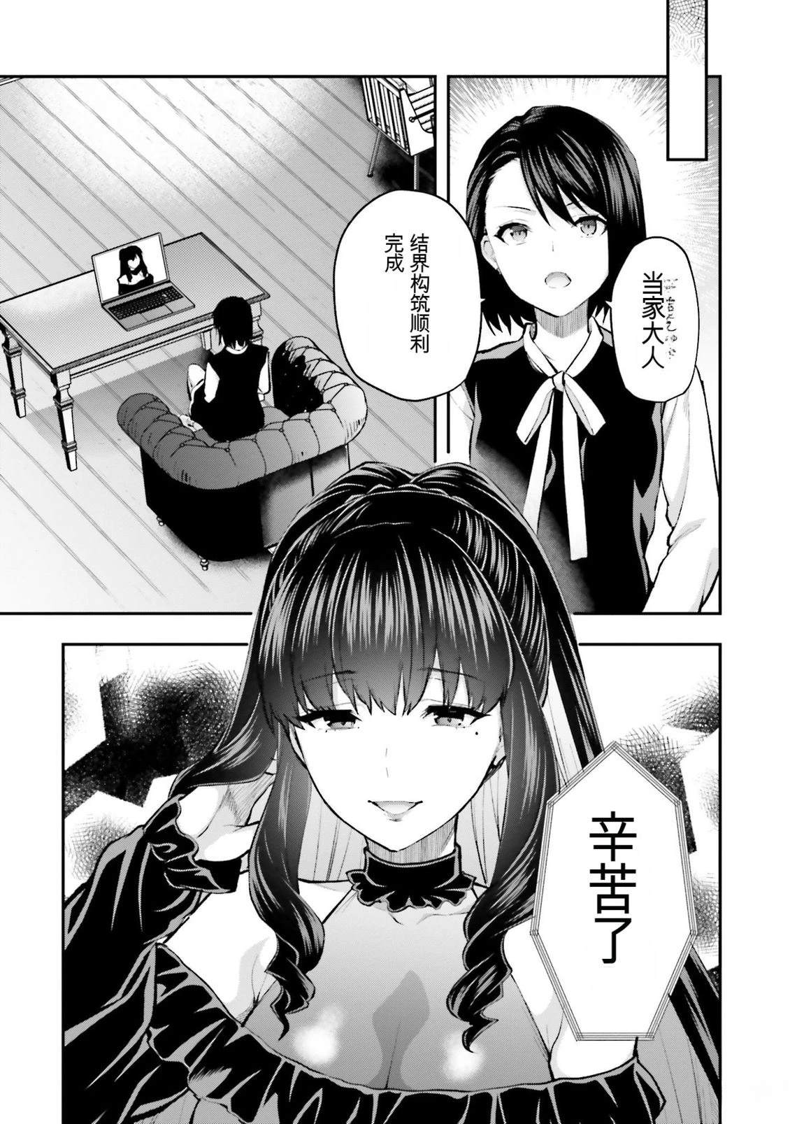 第1卷72