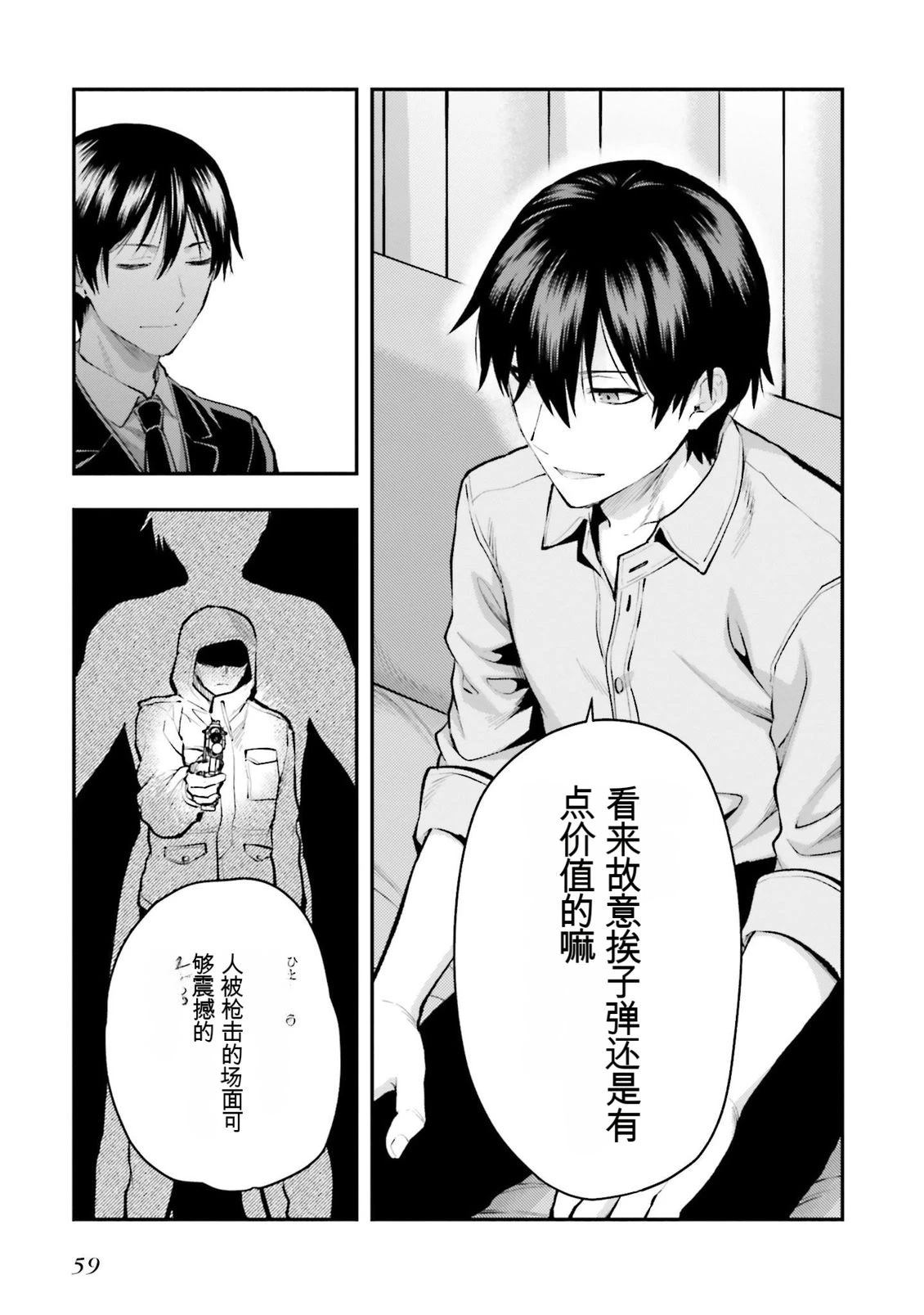 第1卷60