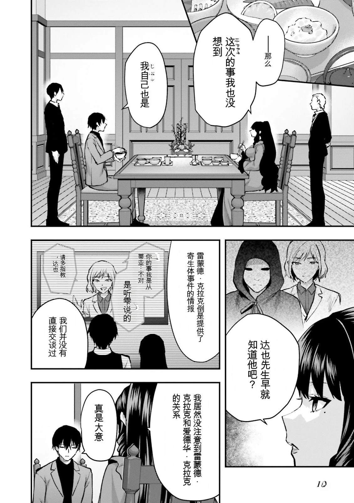 第1卷13