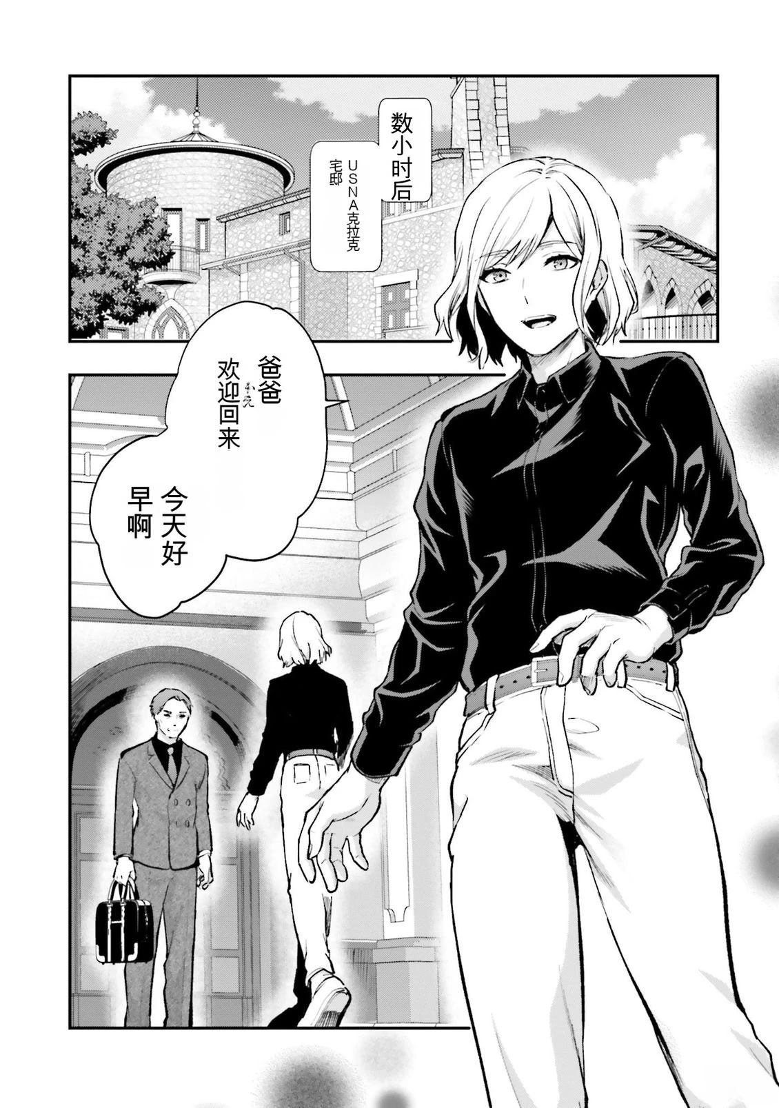 第1卷9