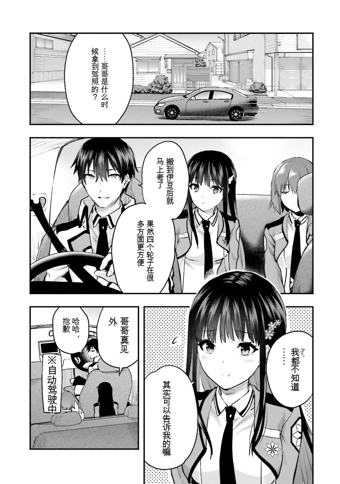 第1卷53