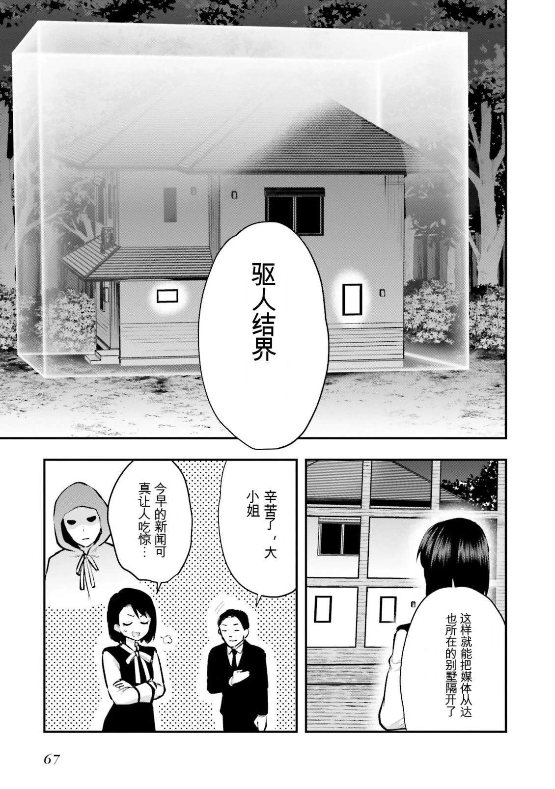 第1卷68